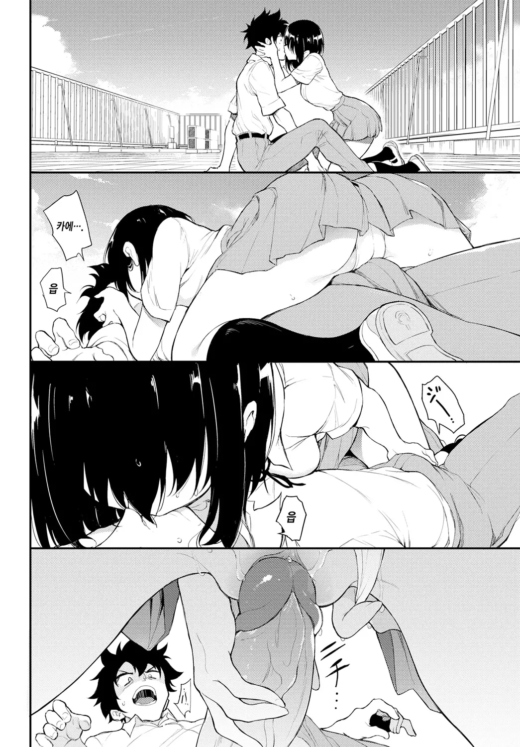 웹툰 이미지 163