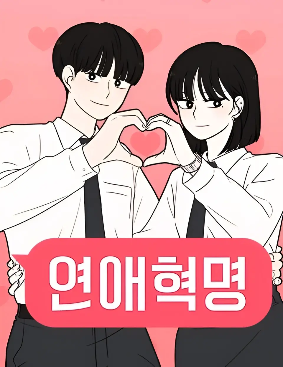 웹툰 이미지 0