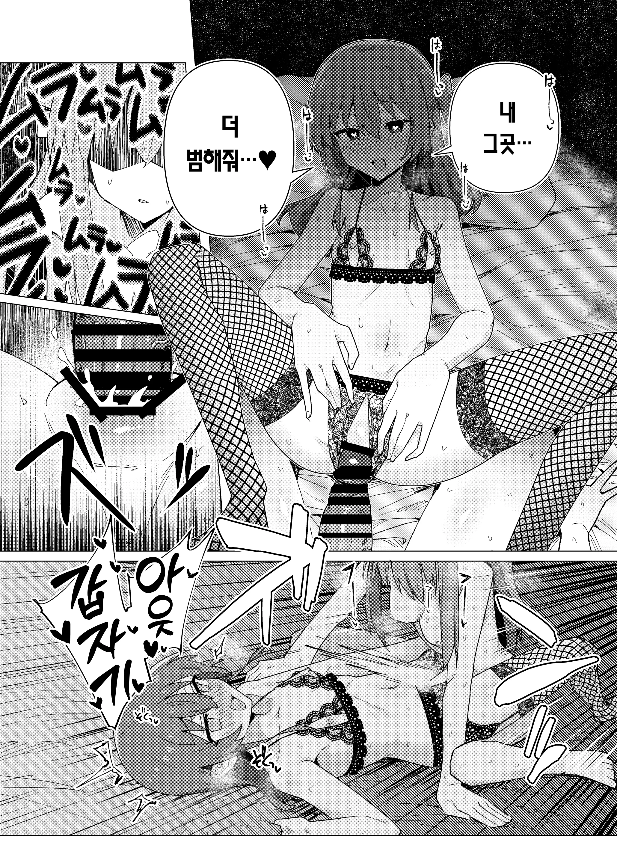웹툰 이미지 15