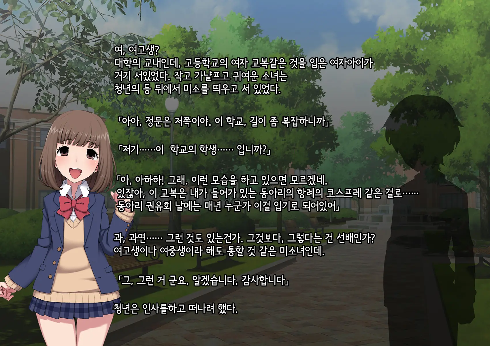 웹툰 이미지 165