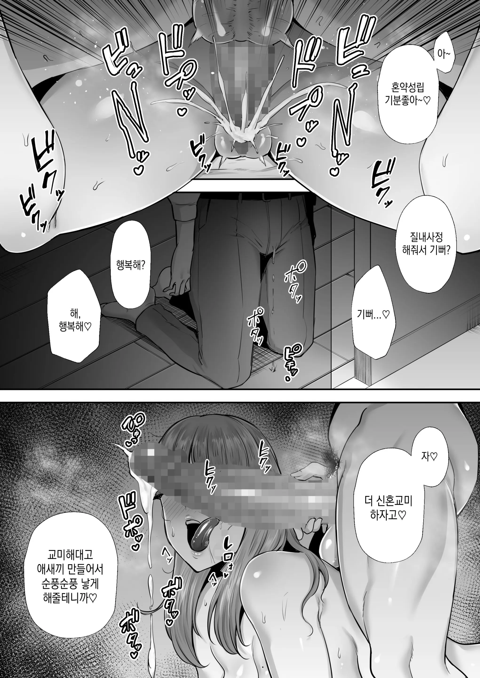 웹툰 이미지 106
