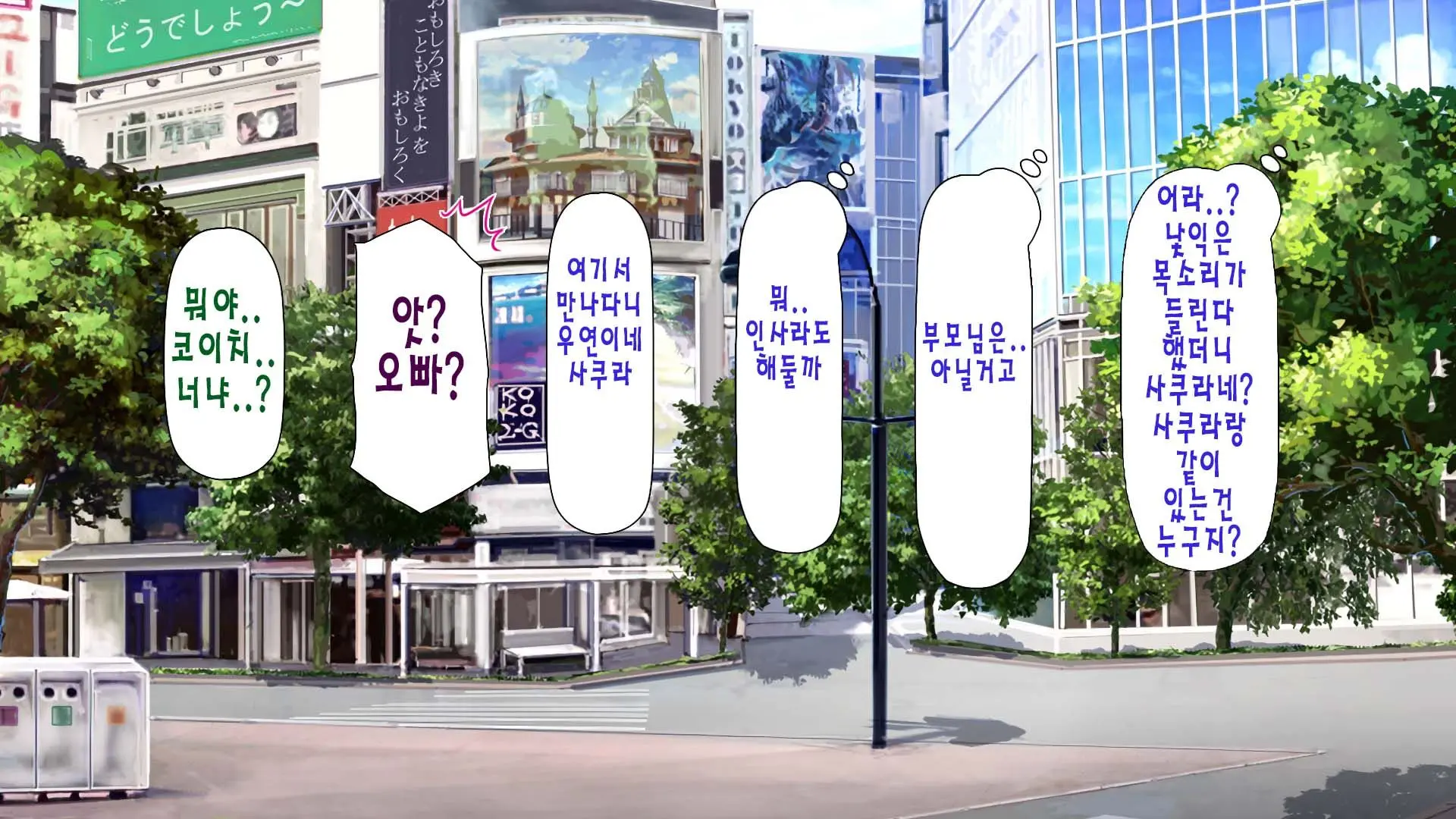 웹툰 이미지 195