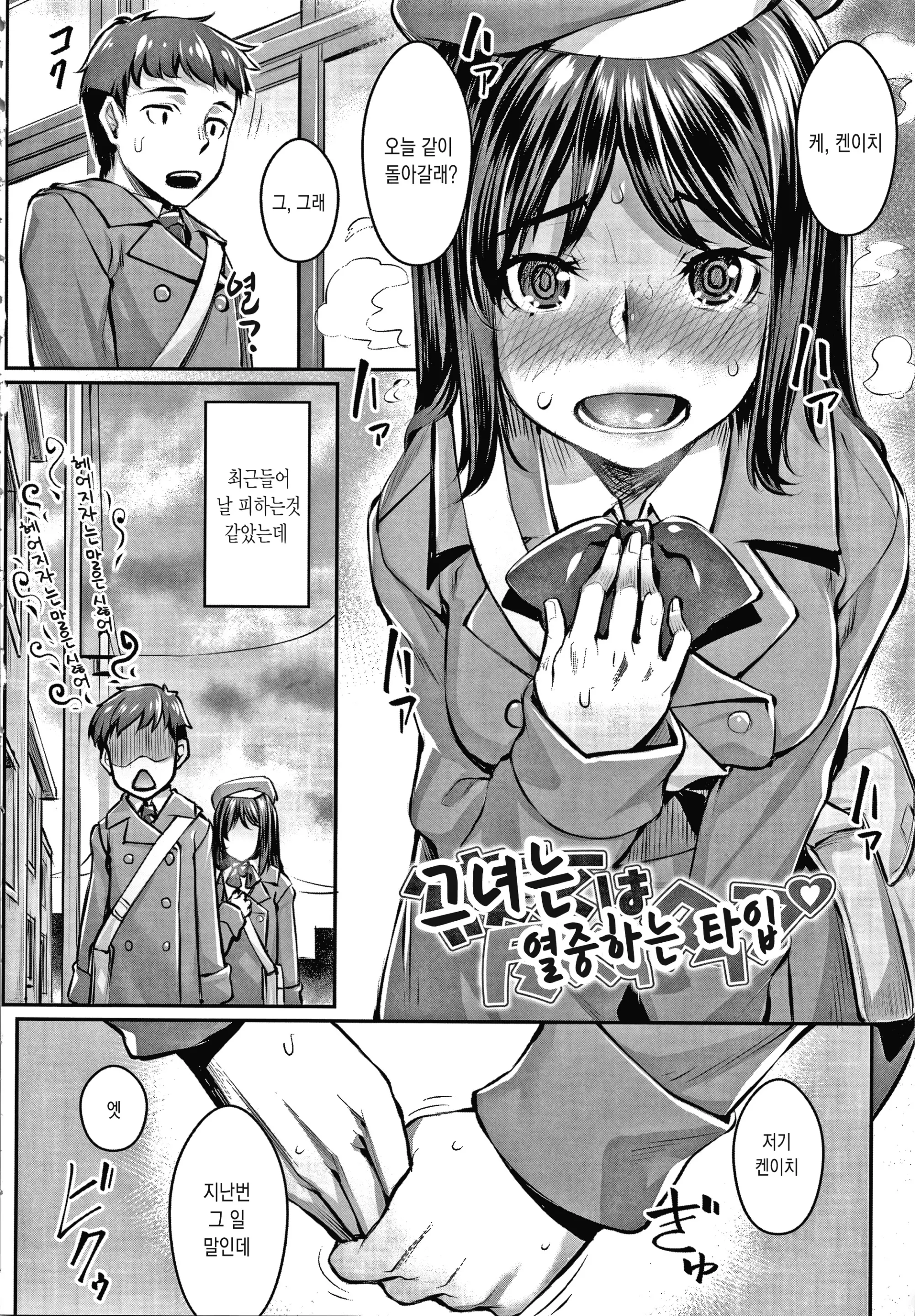 웹툰 이미지 175