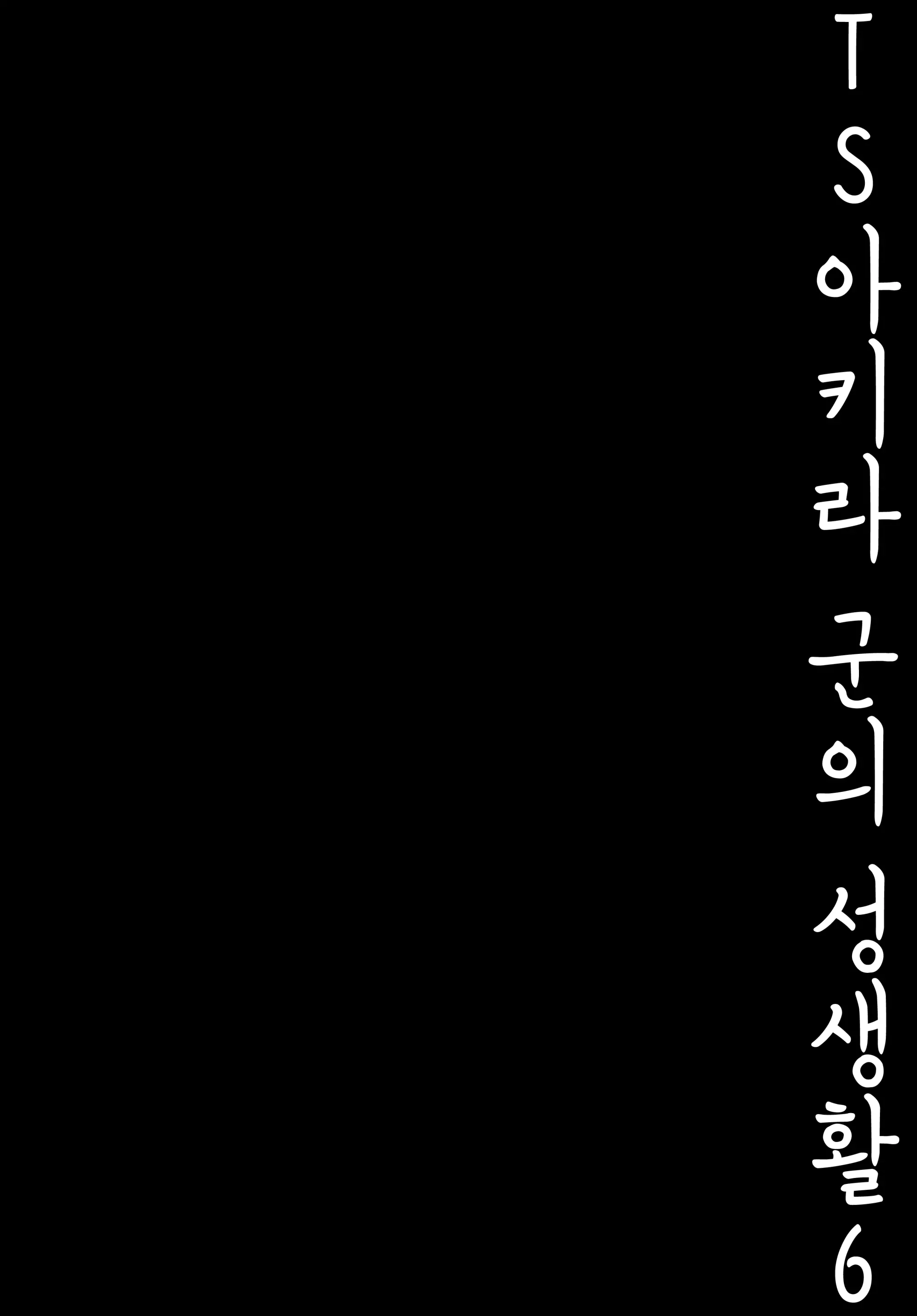 웹툰 이미지 10