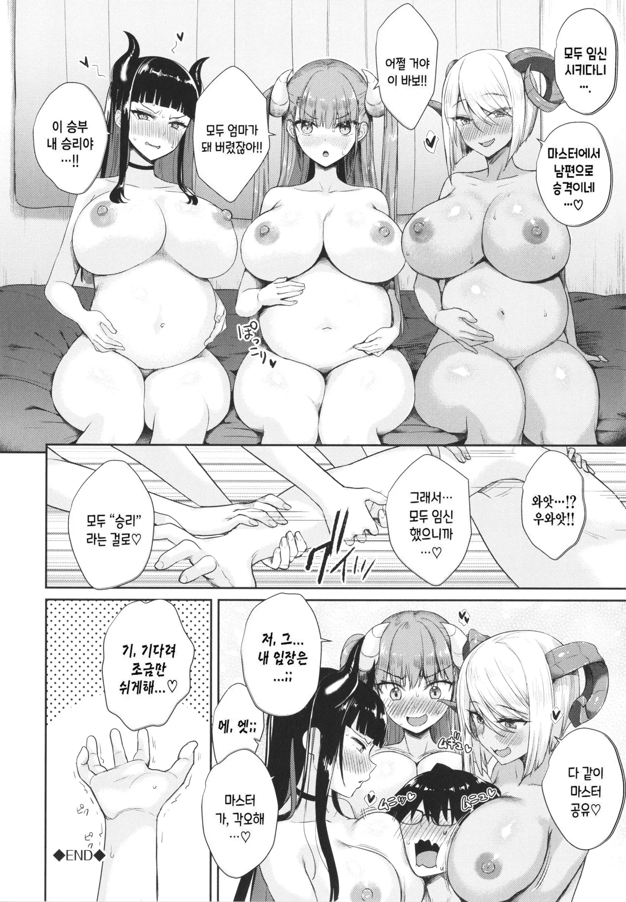 웹툰 이미지 173