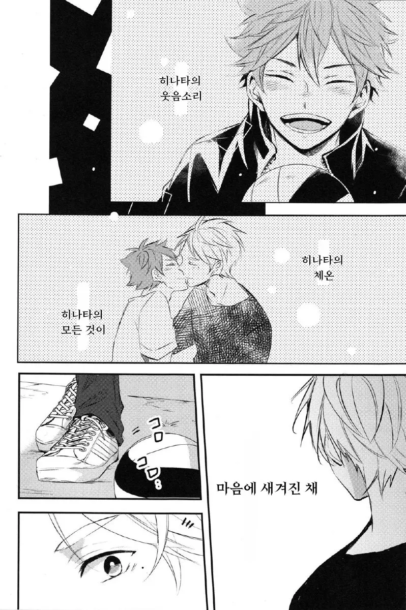 웹툰 이미지 7