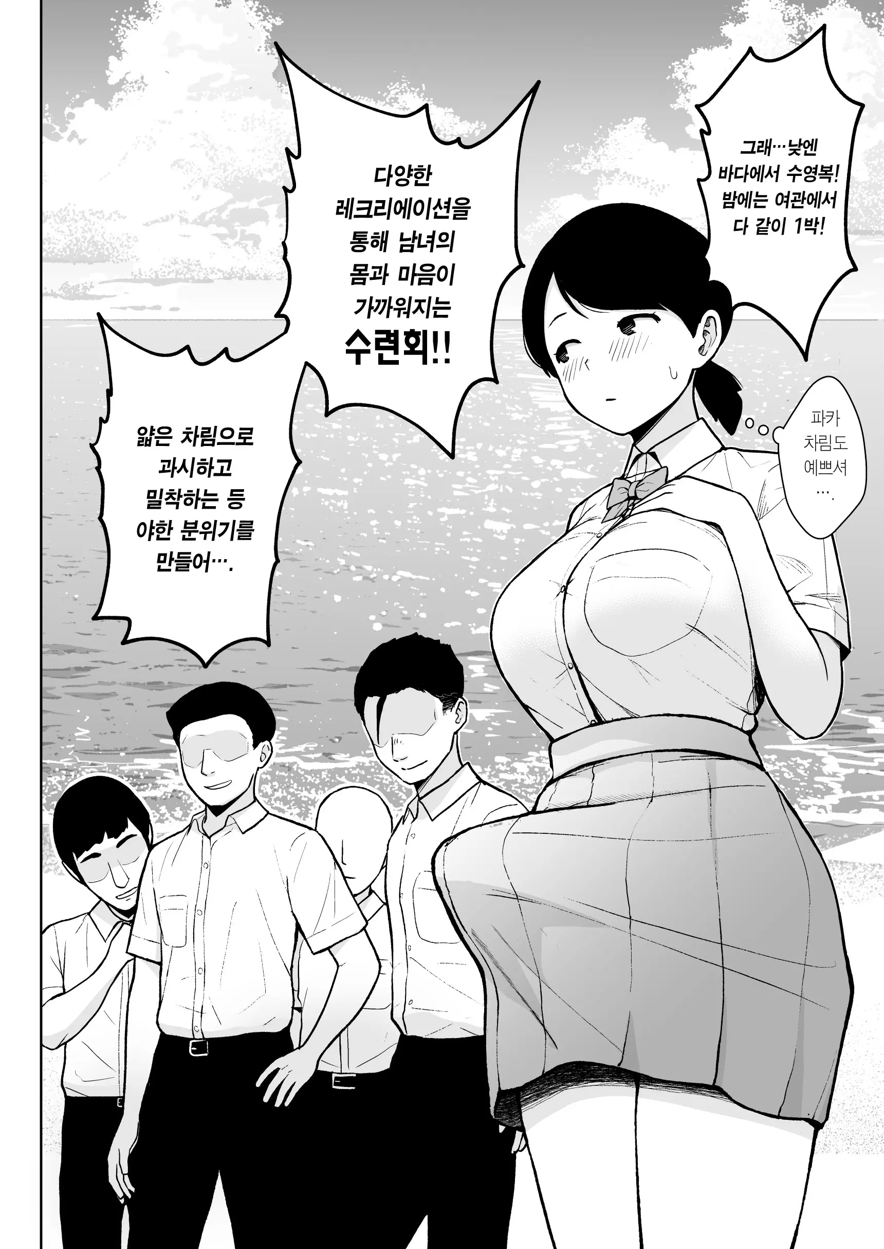 웹툰 이미지 4