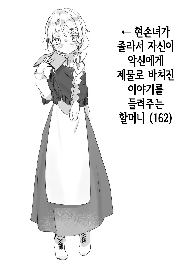 웹툰 이미지 0