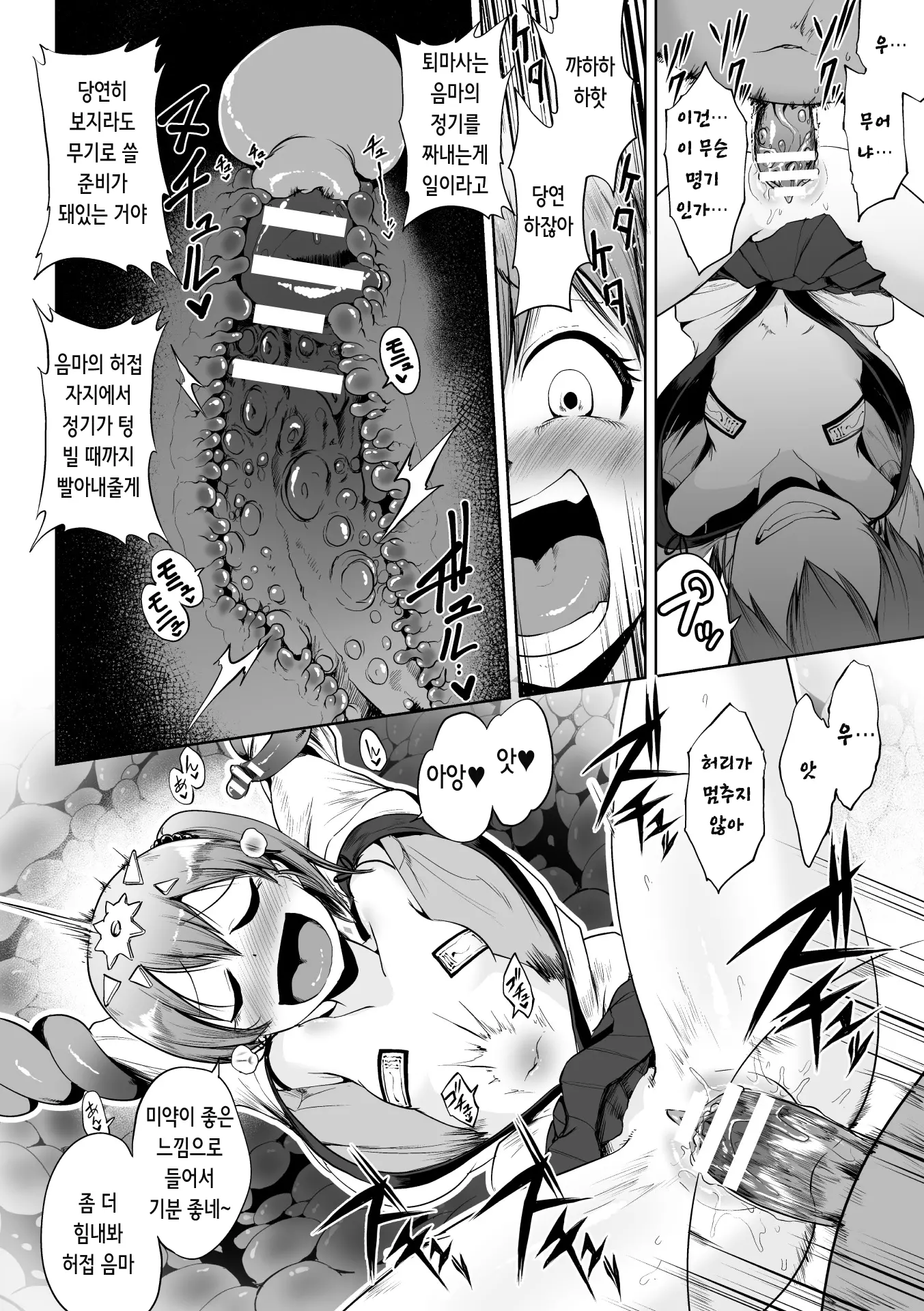 웹툰 이미지 28
