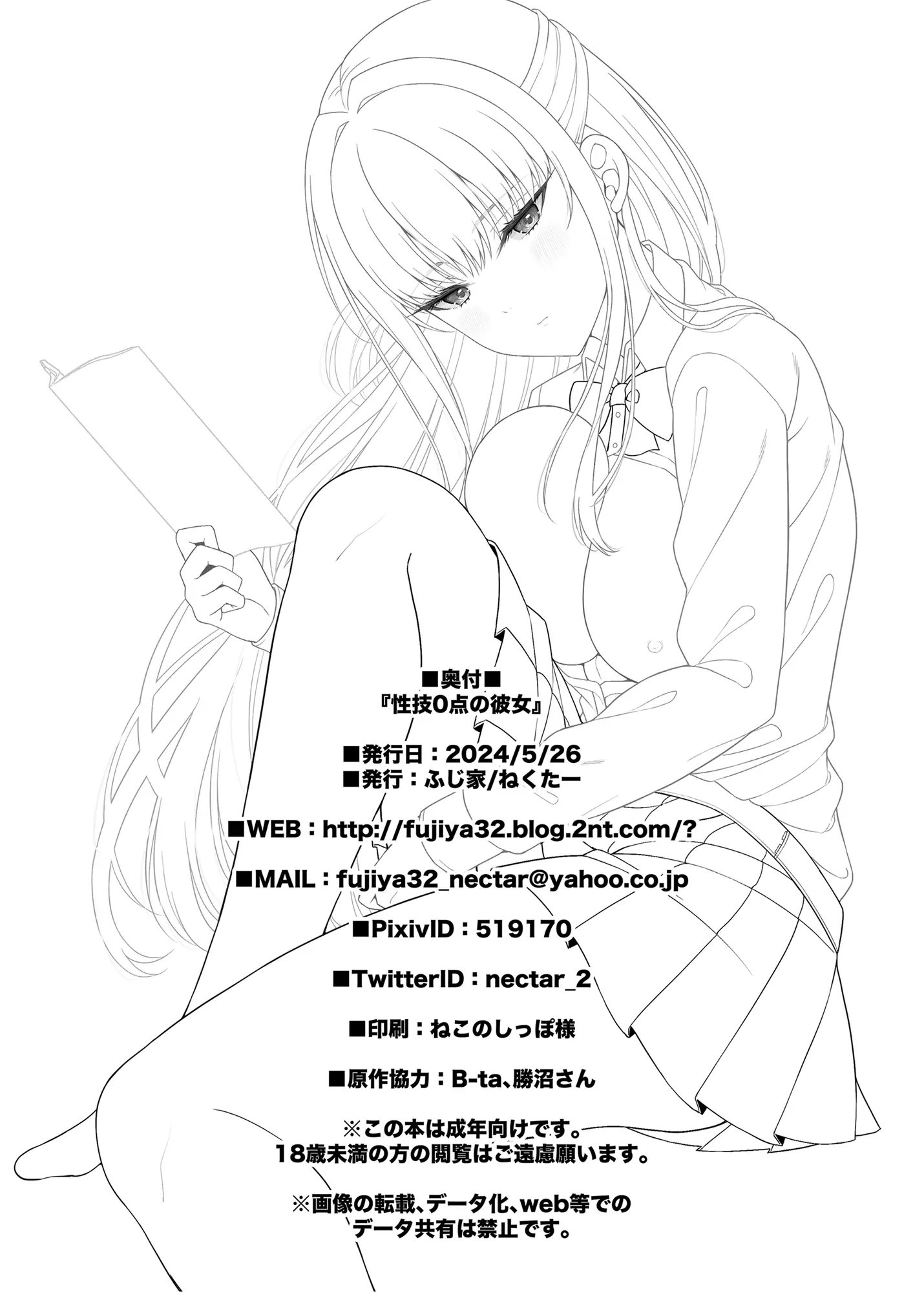 웹툰 이미지 26