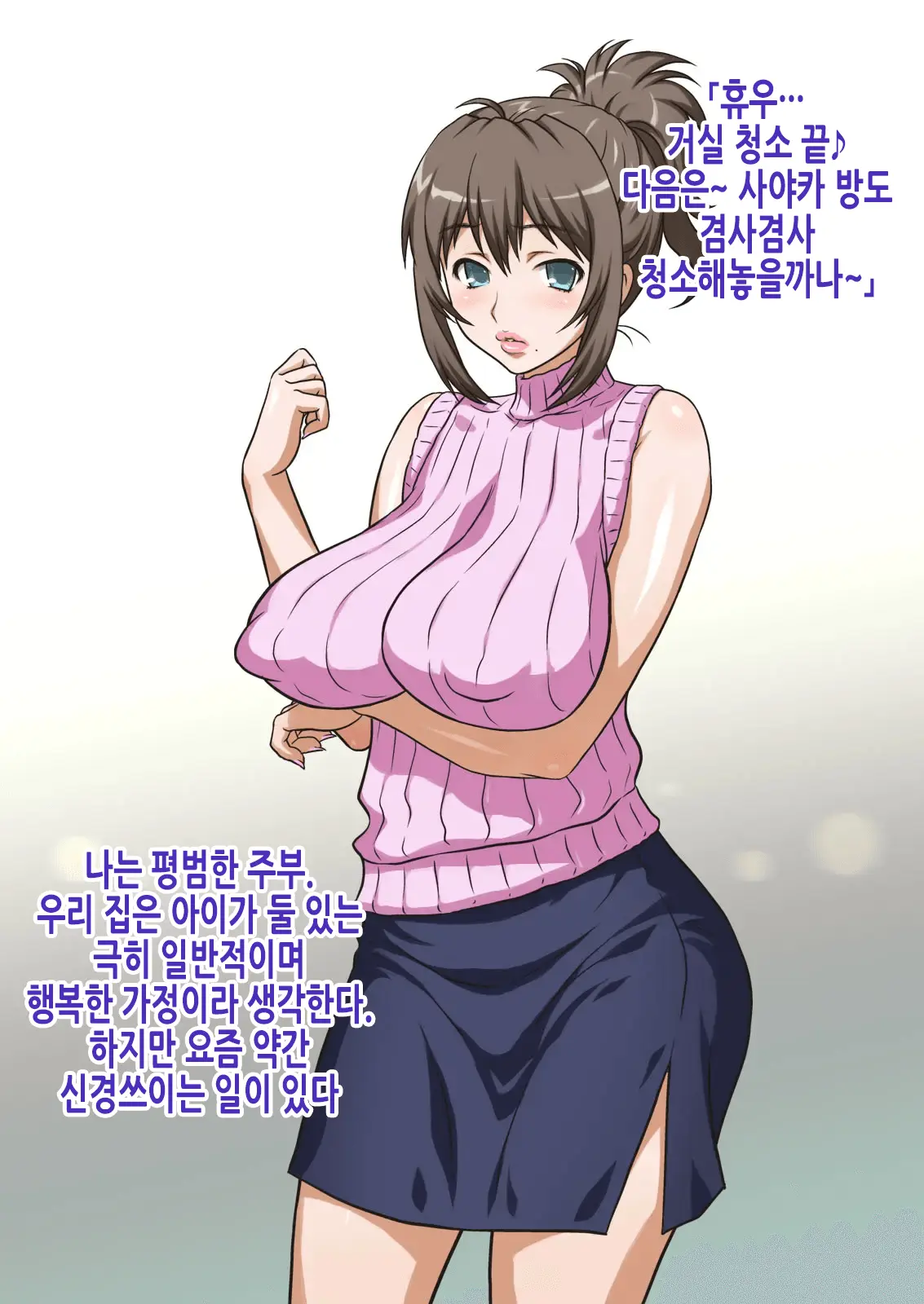 웹툰 이미지 7