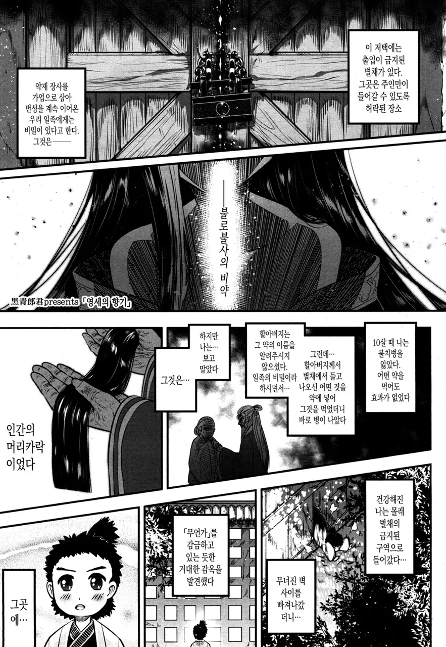 웹툰 이미지 2