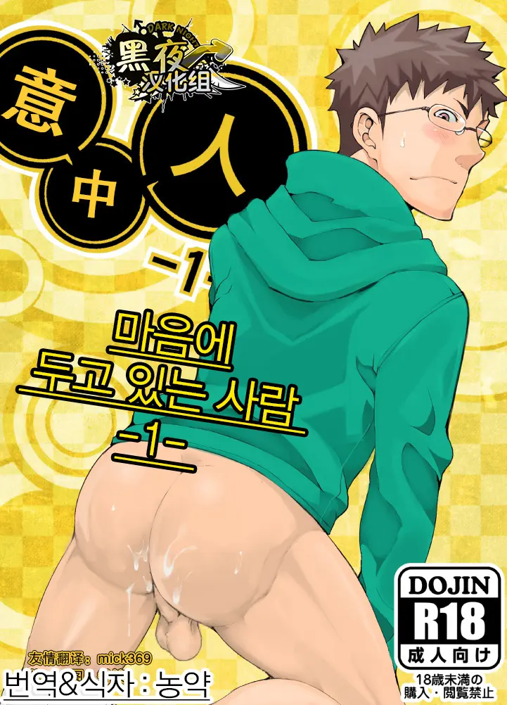 웹툰 이미지 0