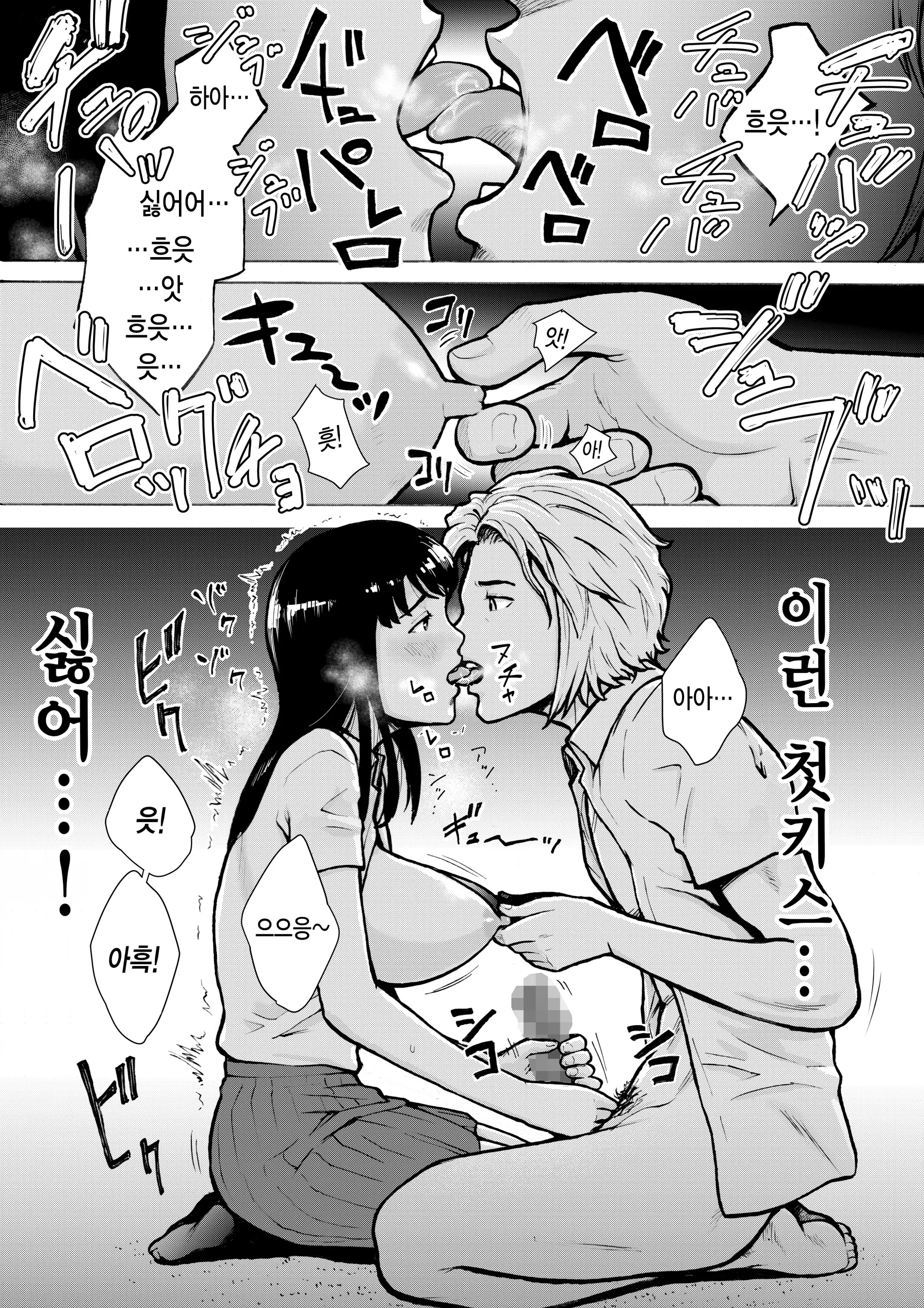 웹툰 이미지 29