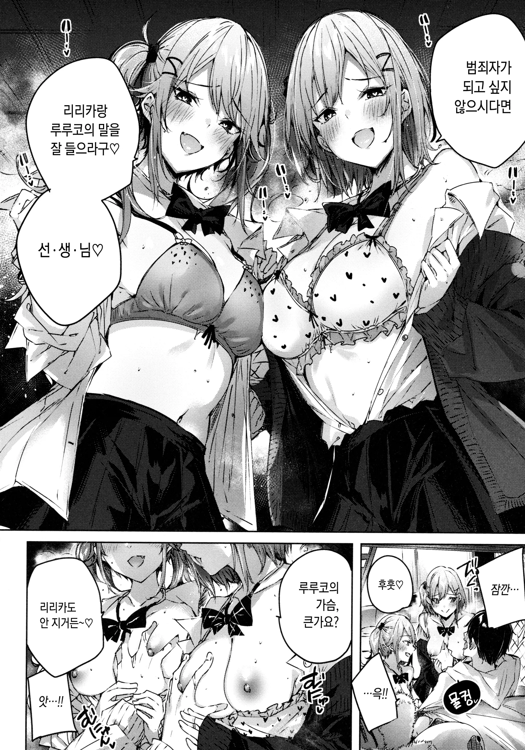 웹툰 이미지 163