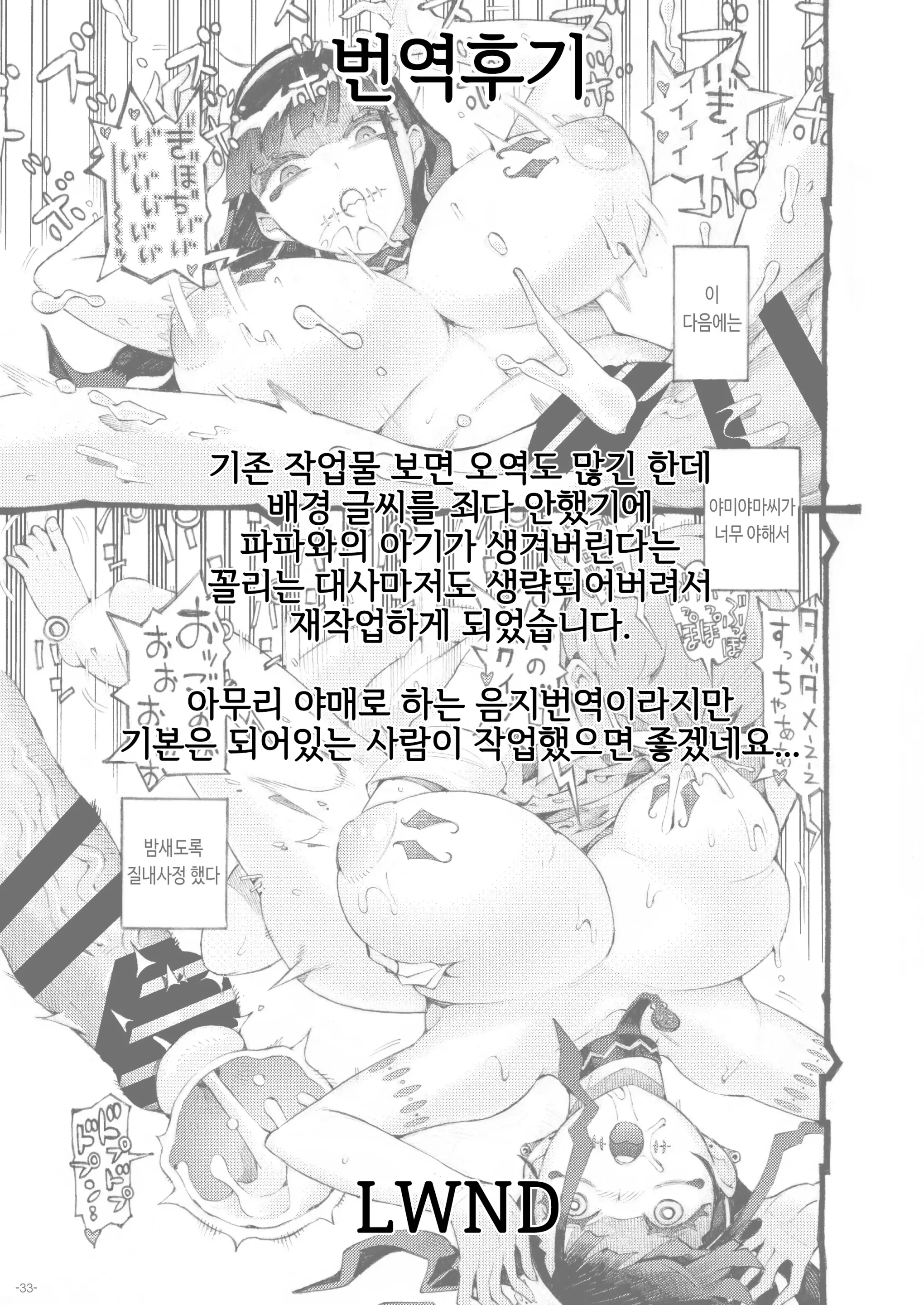 웹툰 이미지 38