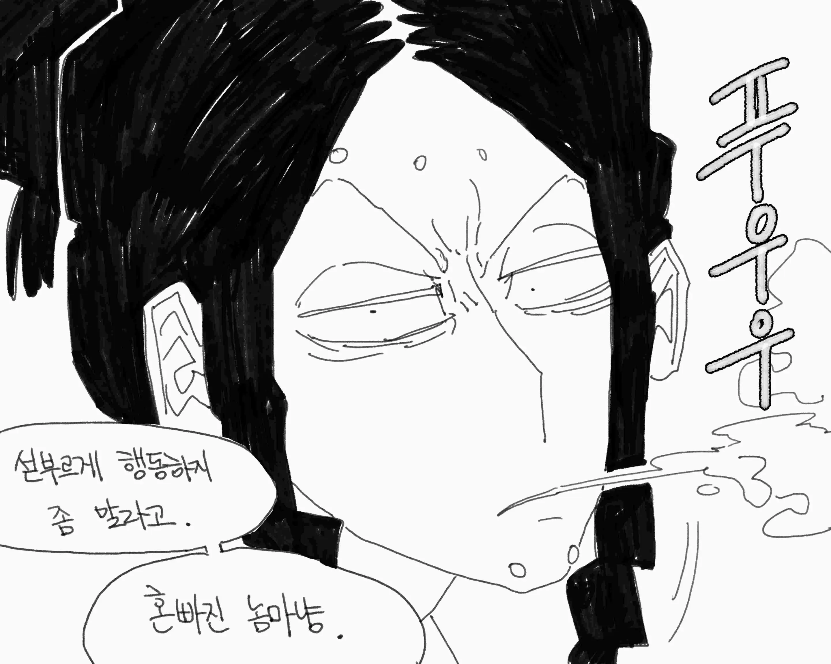 웹툰 이미지 96