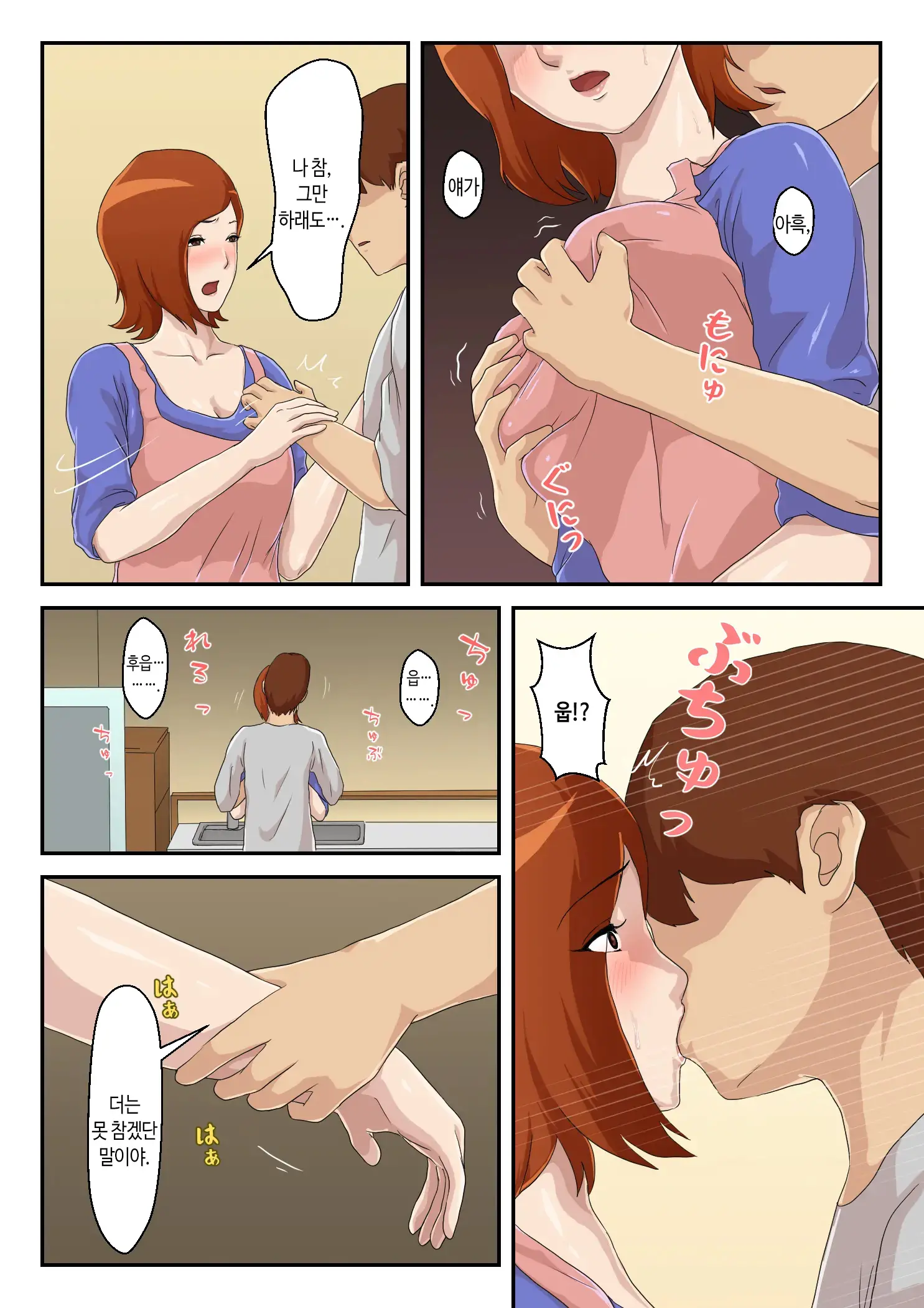 웹툰 이미지 5