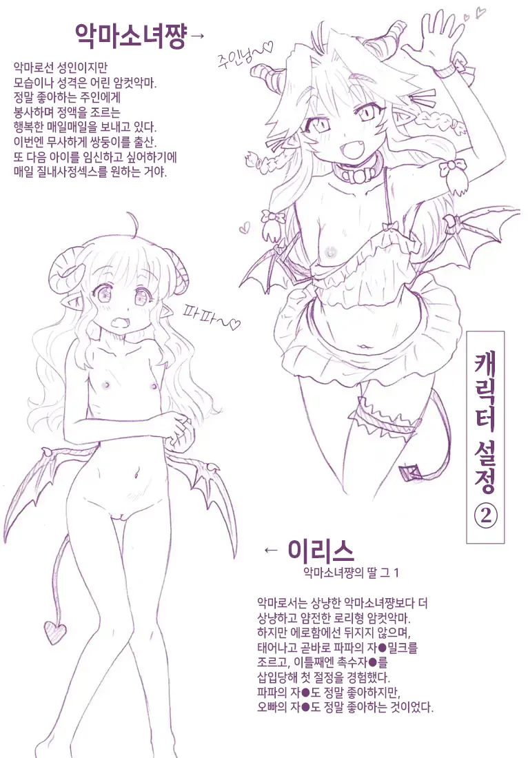 웹툰 이미지 51