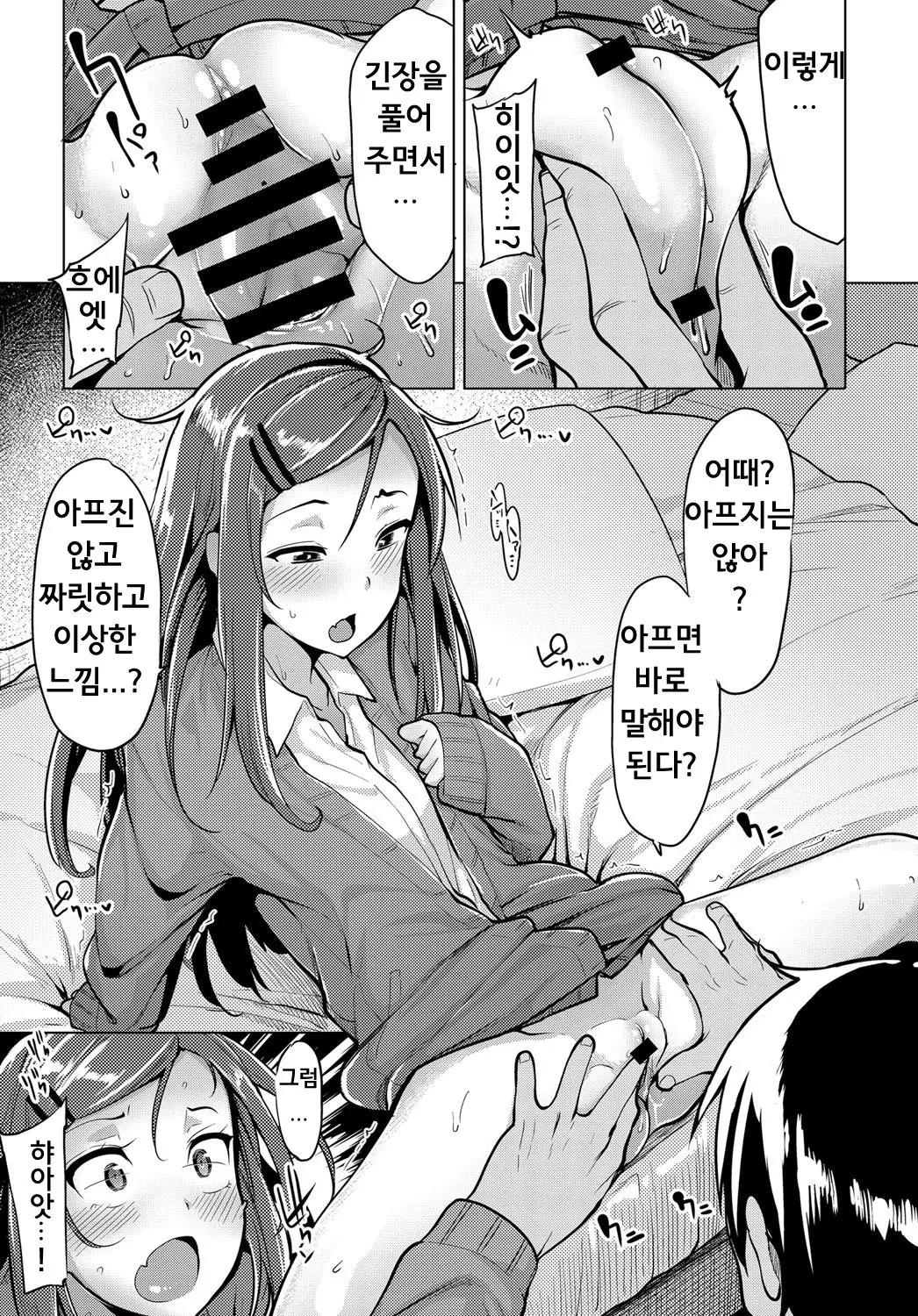 웹툰 이미지 4