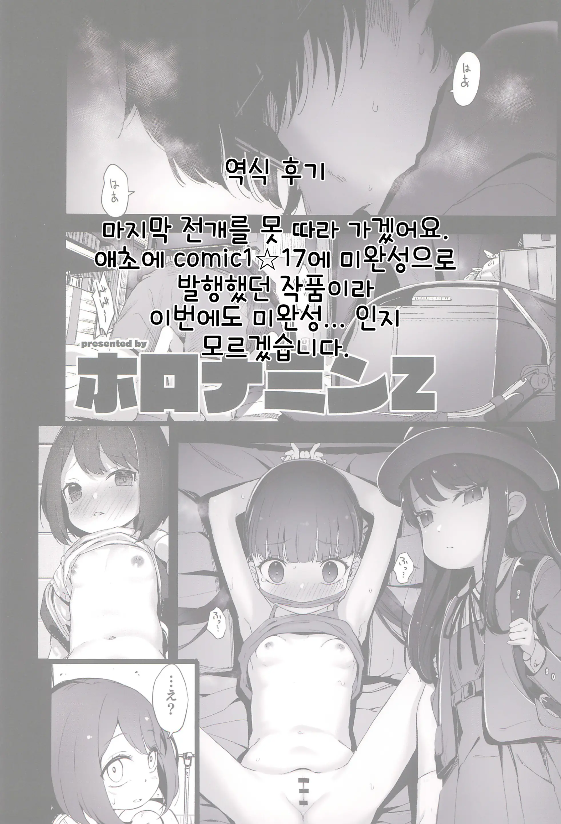 웹툰 이미지 60