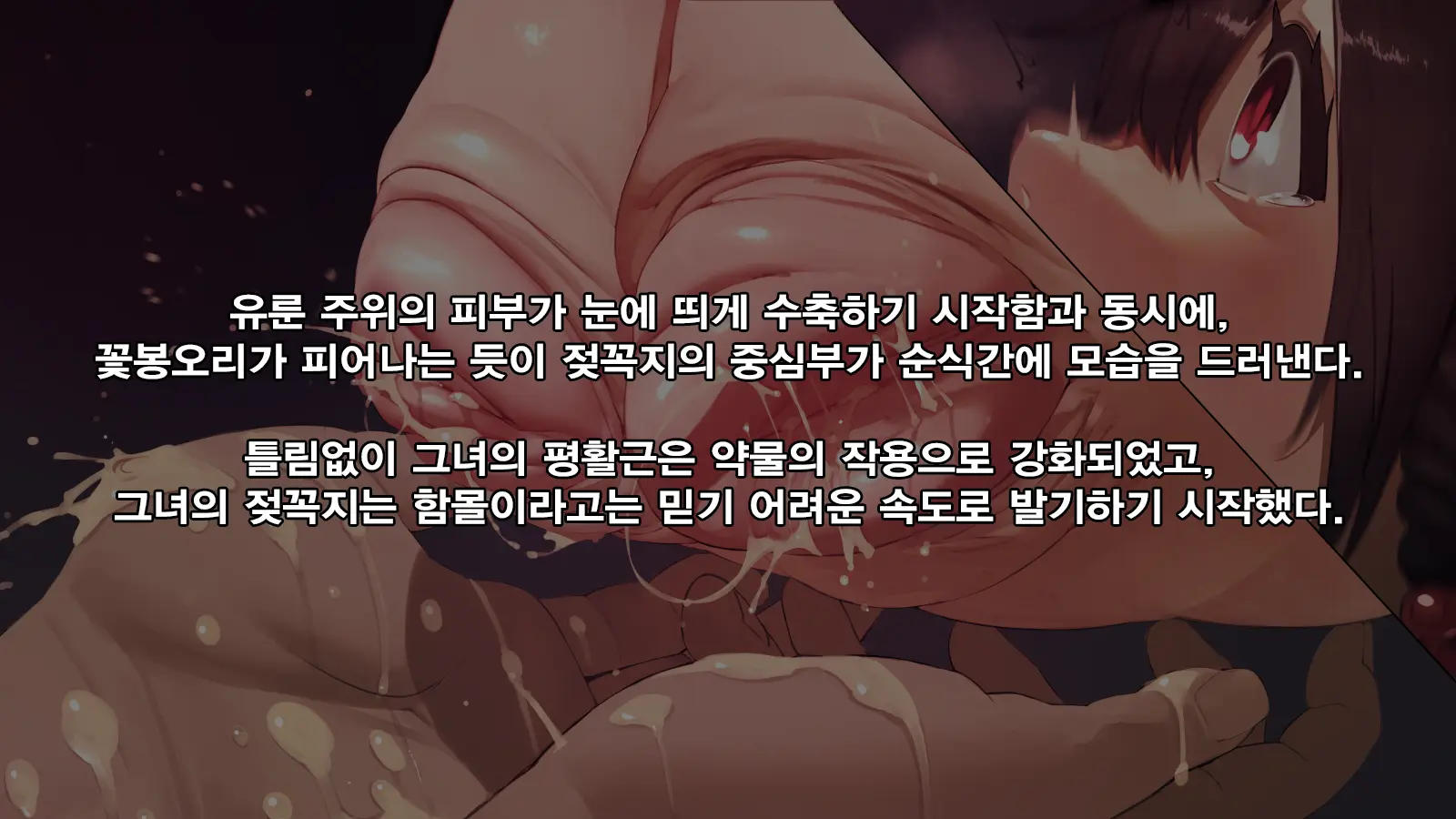 웹툰 이미지 33