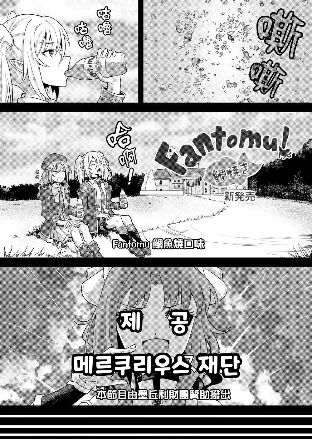 웹툰 이미지 12