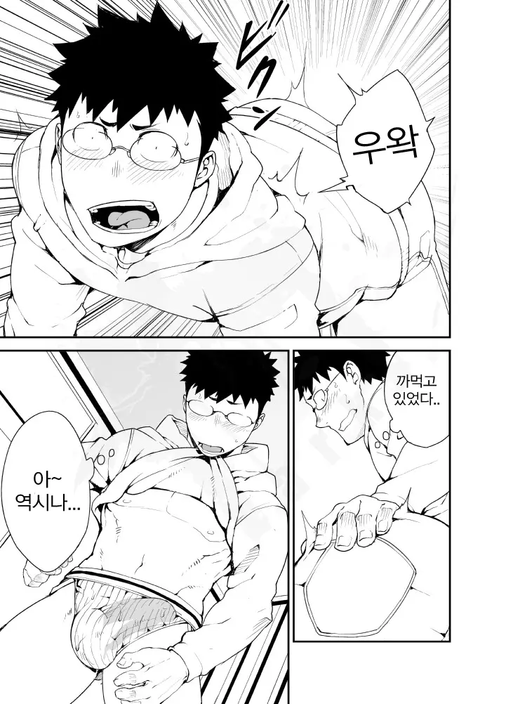 웹툰 이미지 4