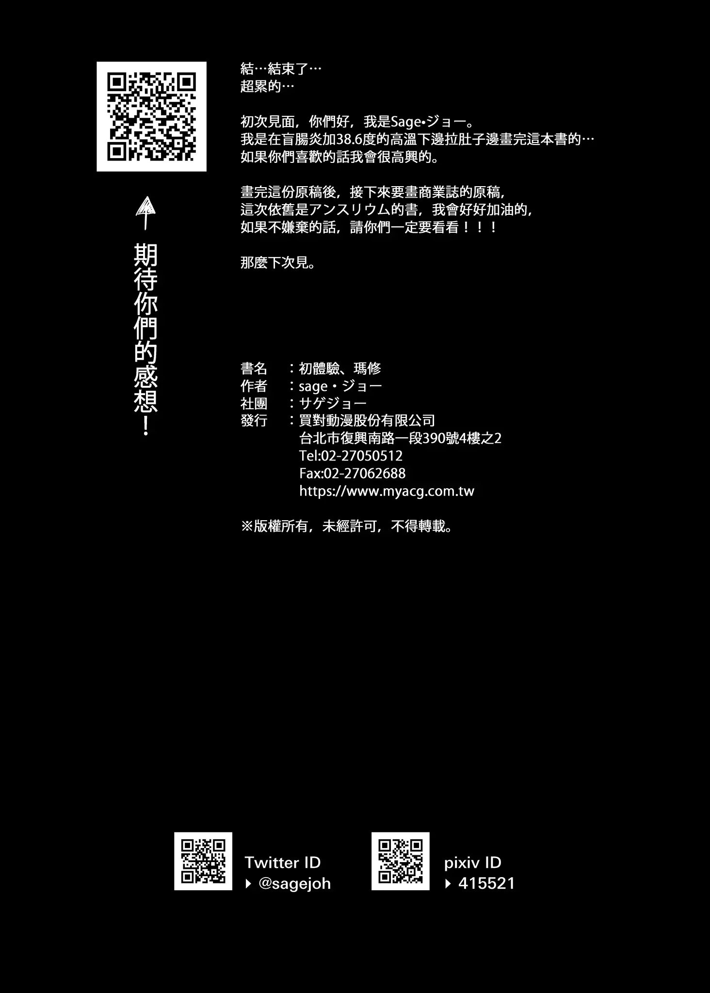 웹툰 이미지 24