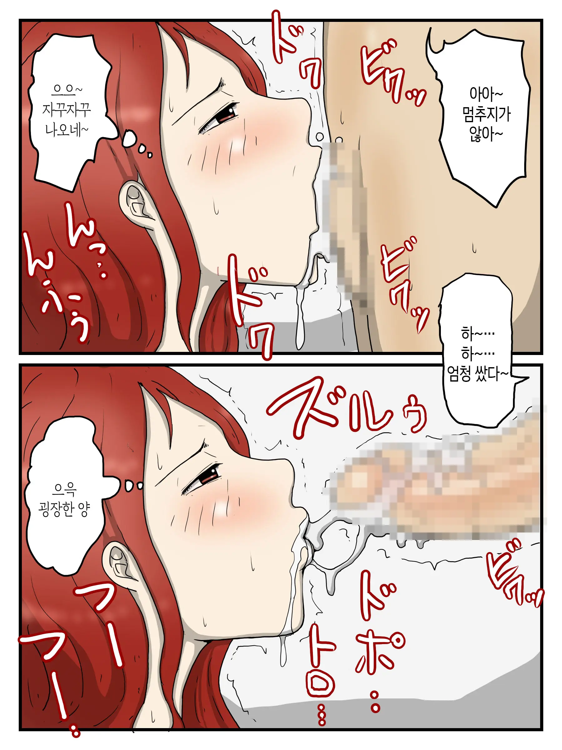 웹툰 이미지 22