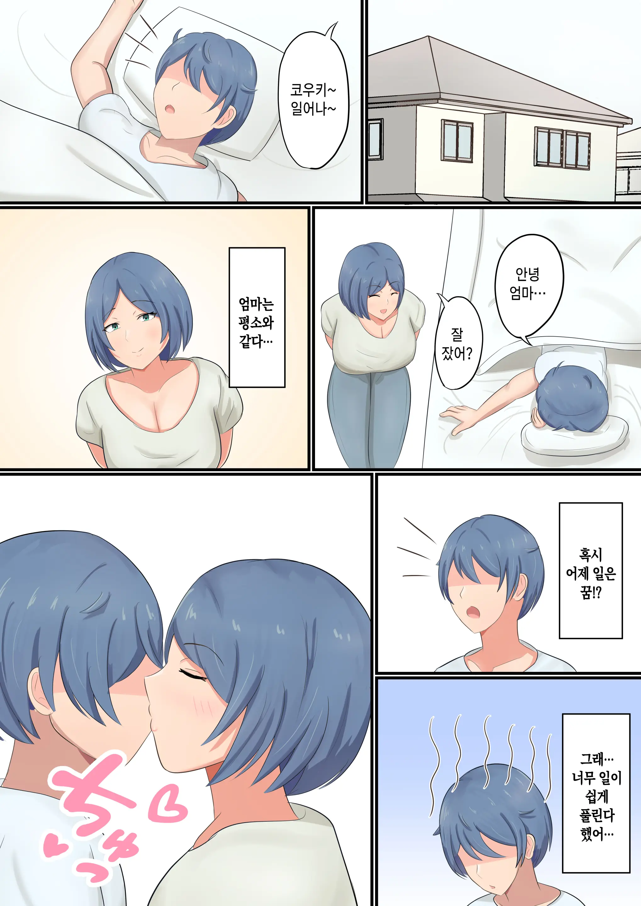 웹툰 이미지 34