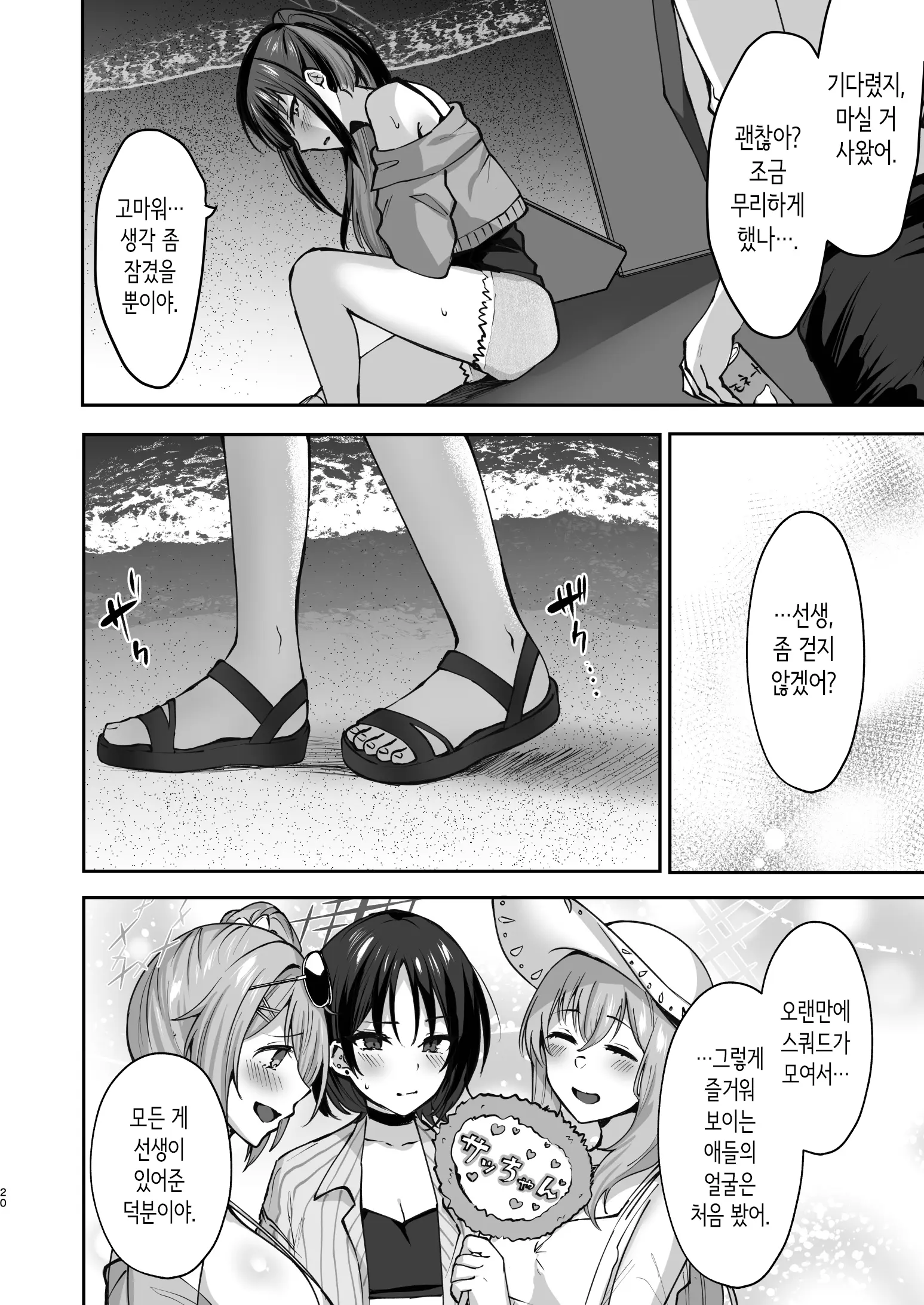 웹툰 이미지 17