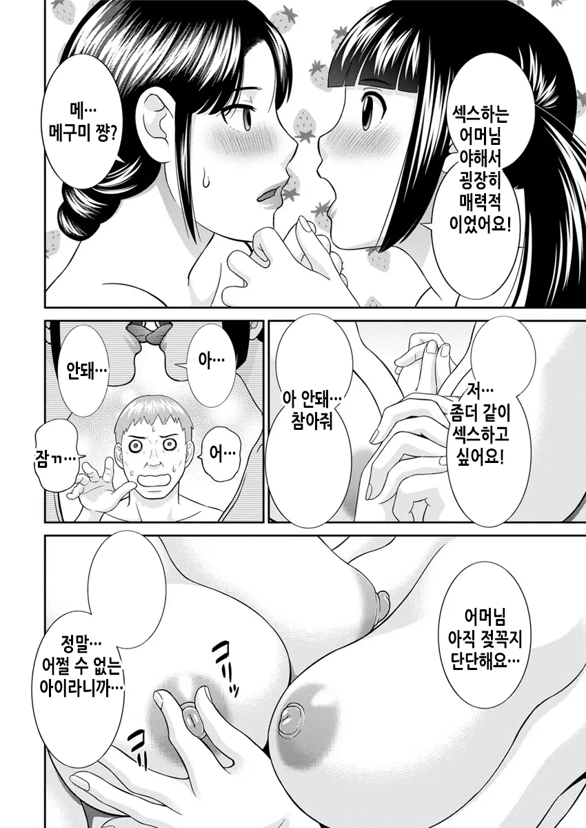 웹툰 이미지 24