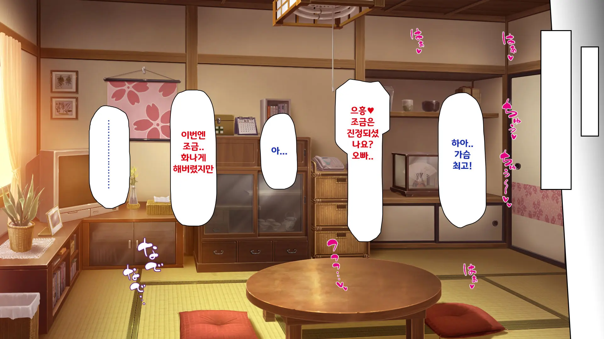 웹툰 이미지 353