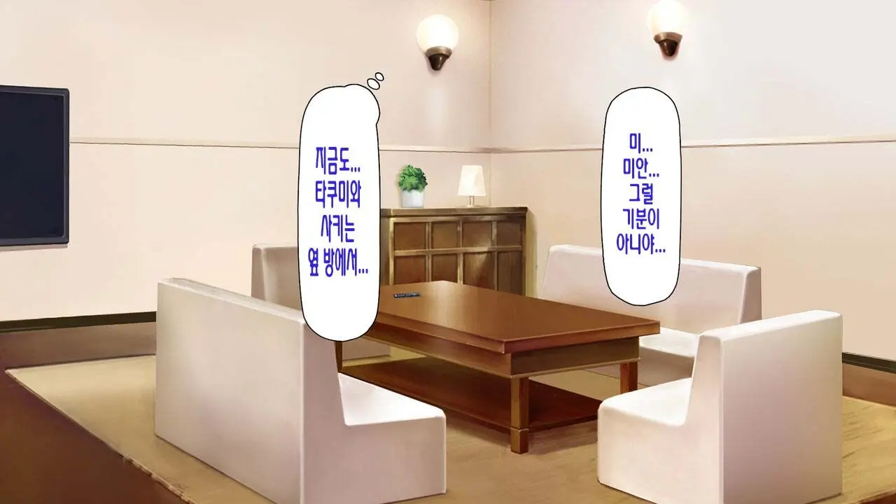 웹툰 이미지 88