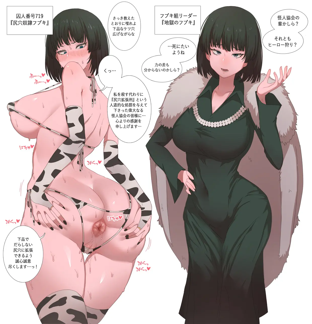 웹툰 이미지 14
