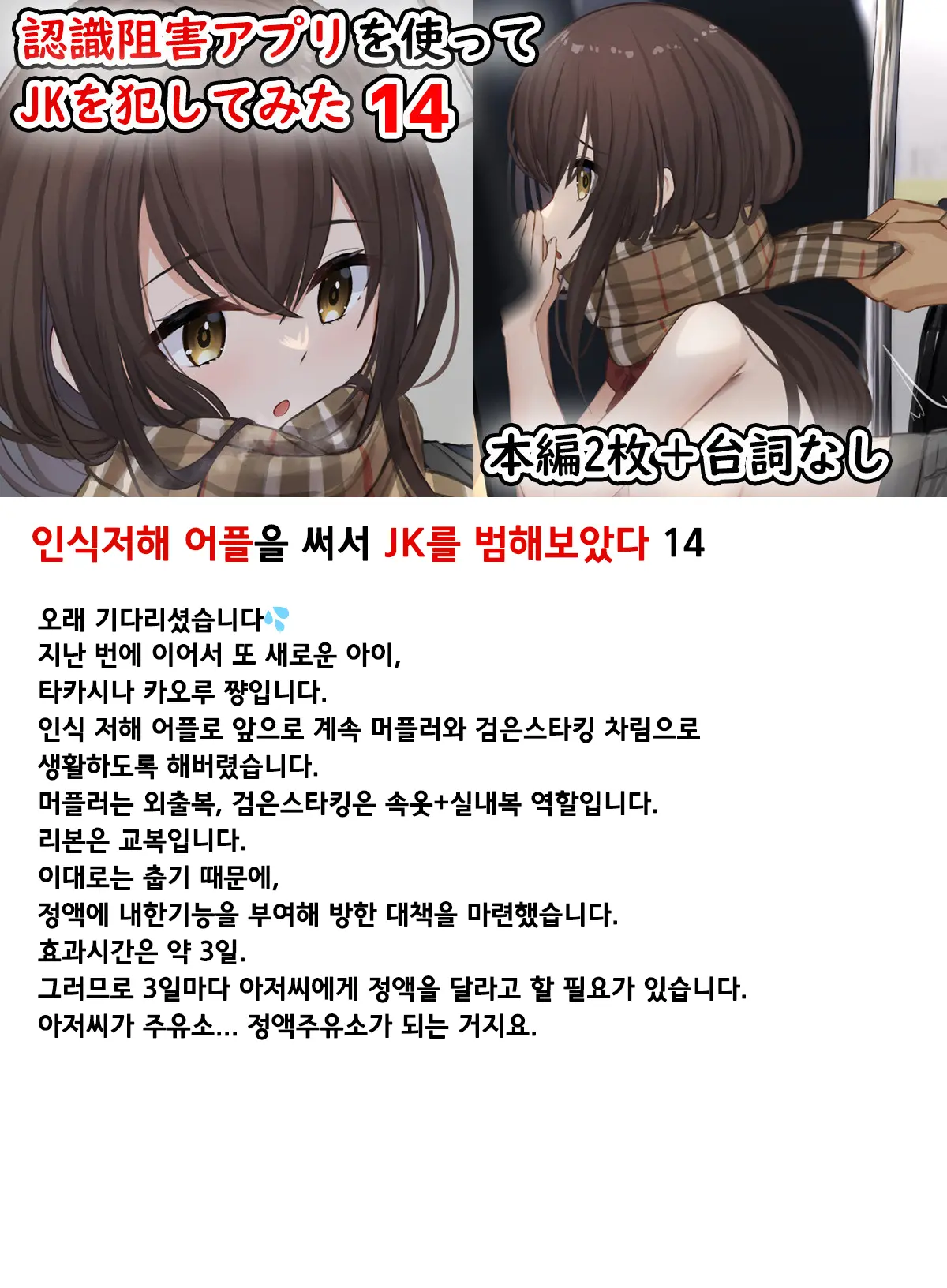 웹툰 이미지 97