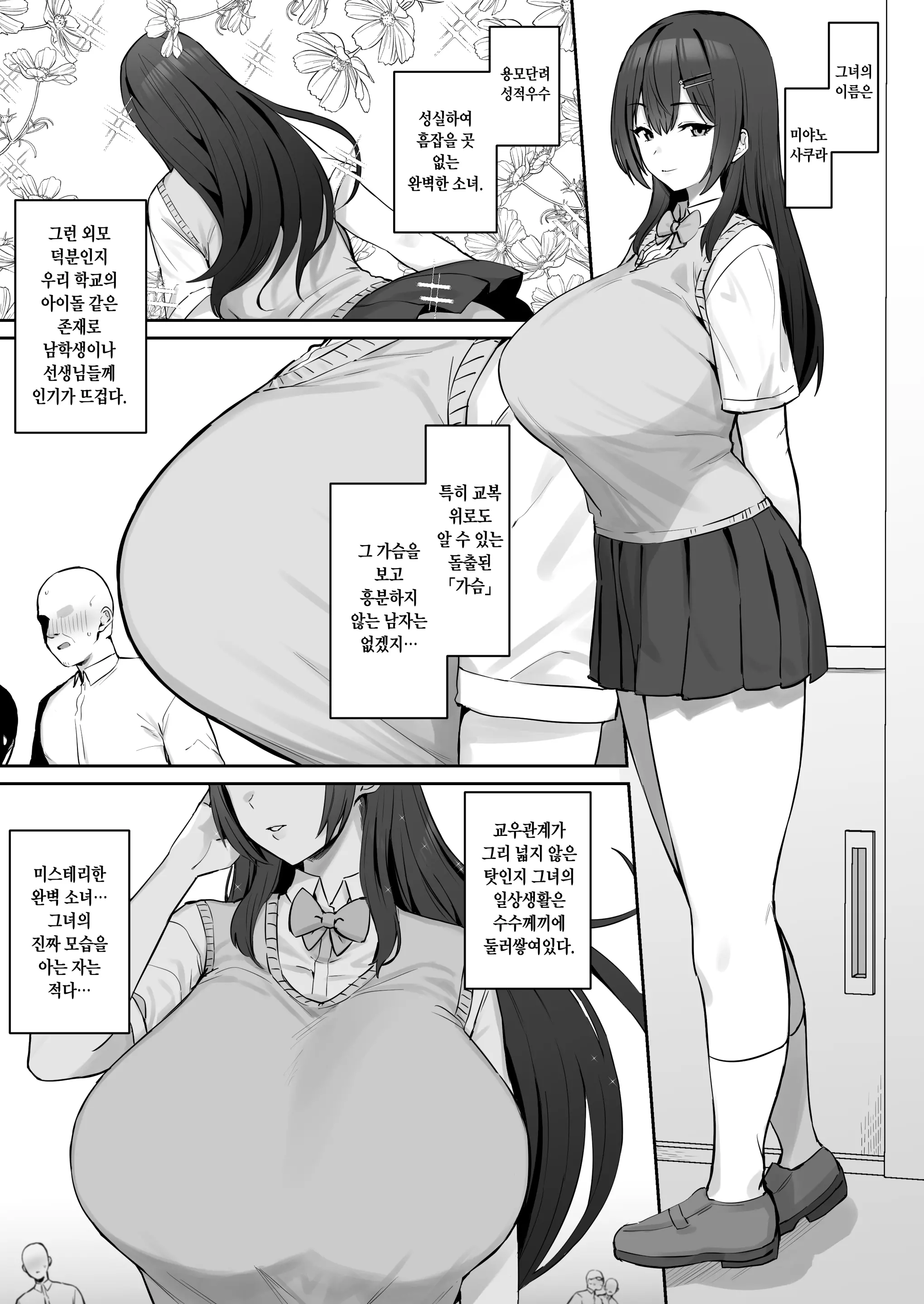 웹툰 이미지 1