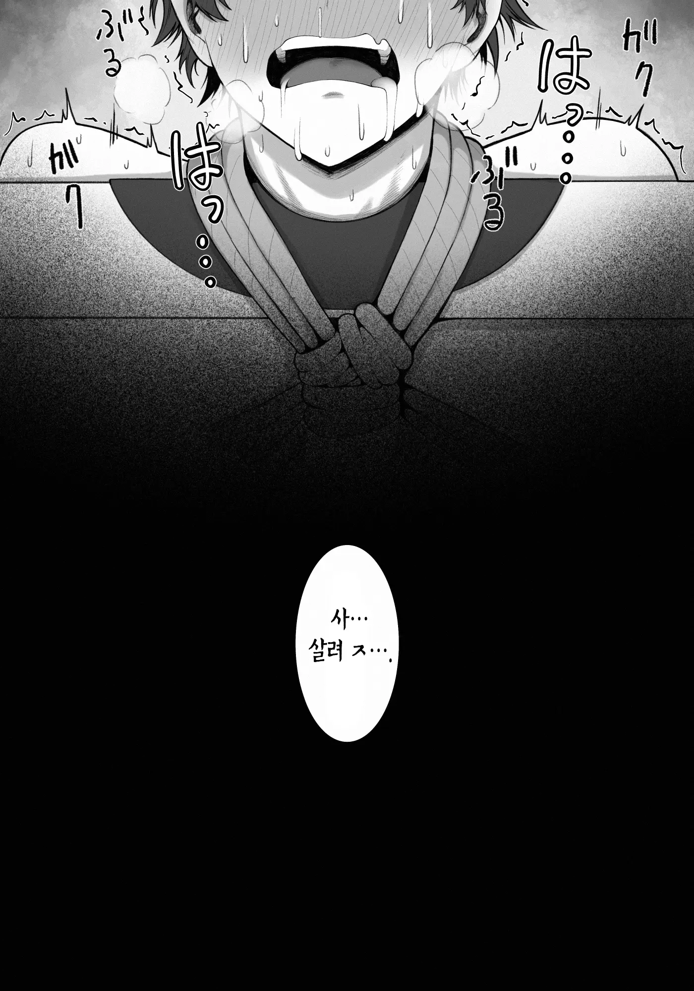 웹툰 이미지 54