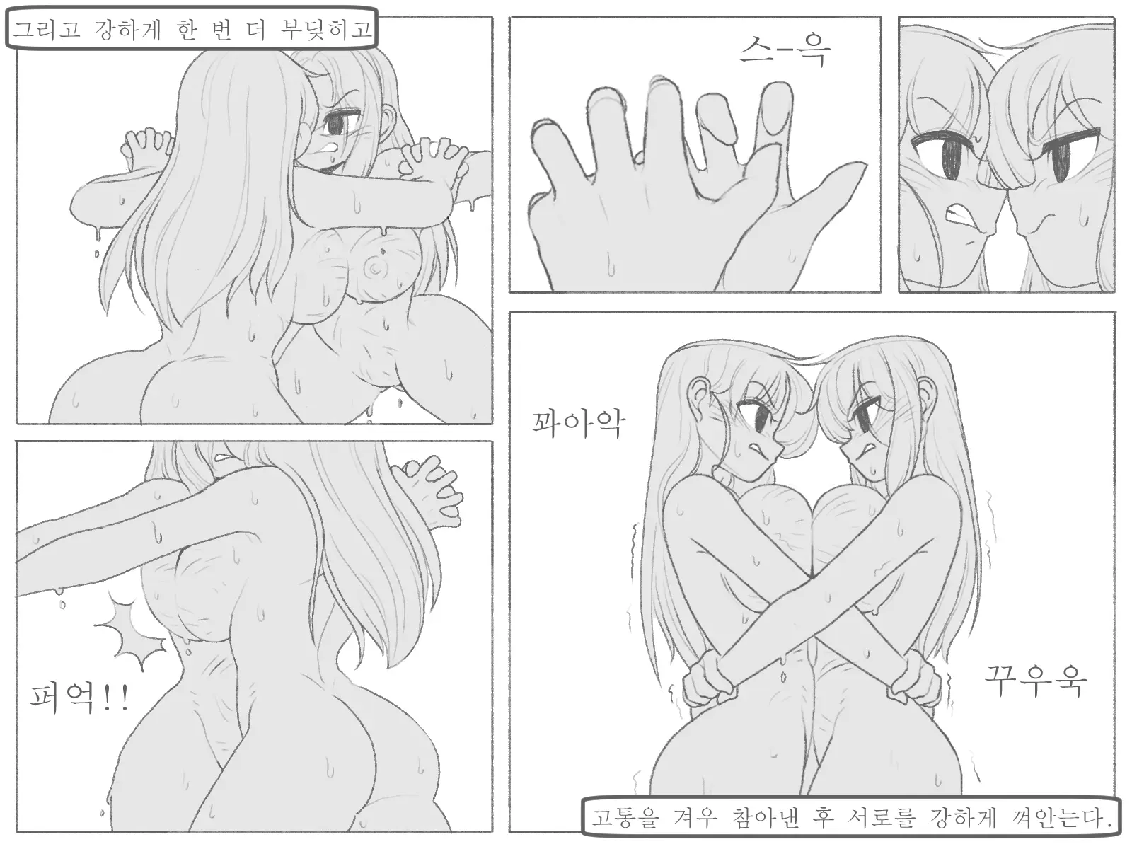 웹툰 이미지 73