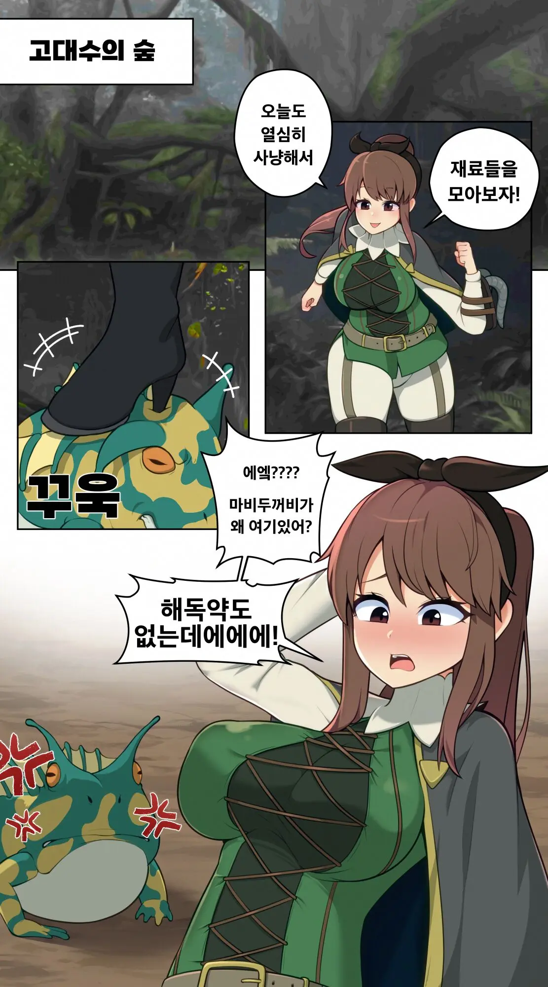 웹툰 이미지 0