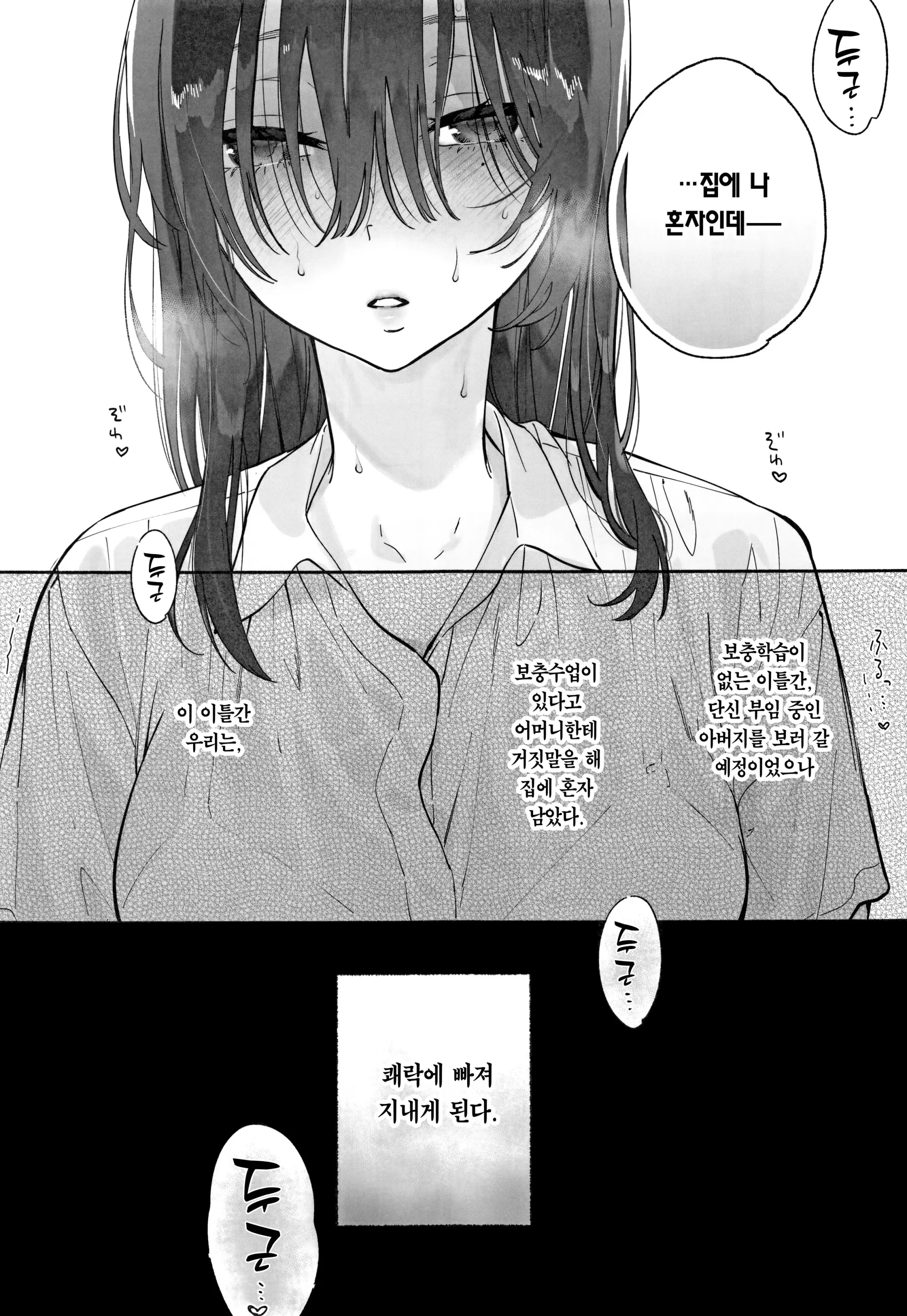 웹툰 이미지 25