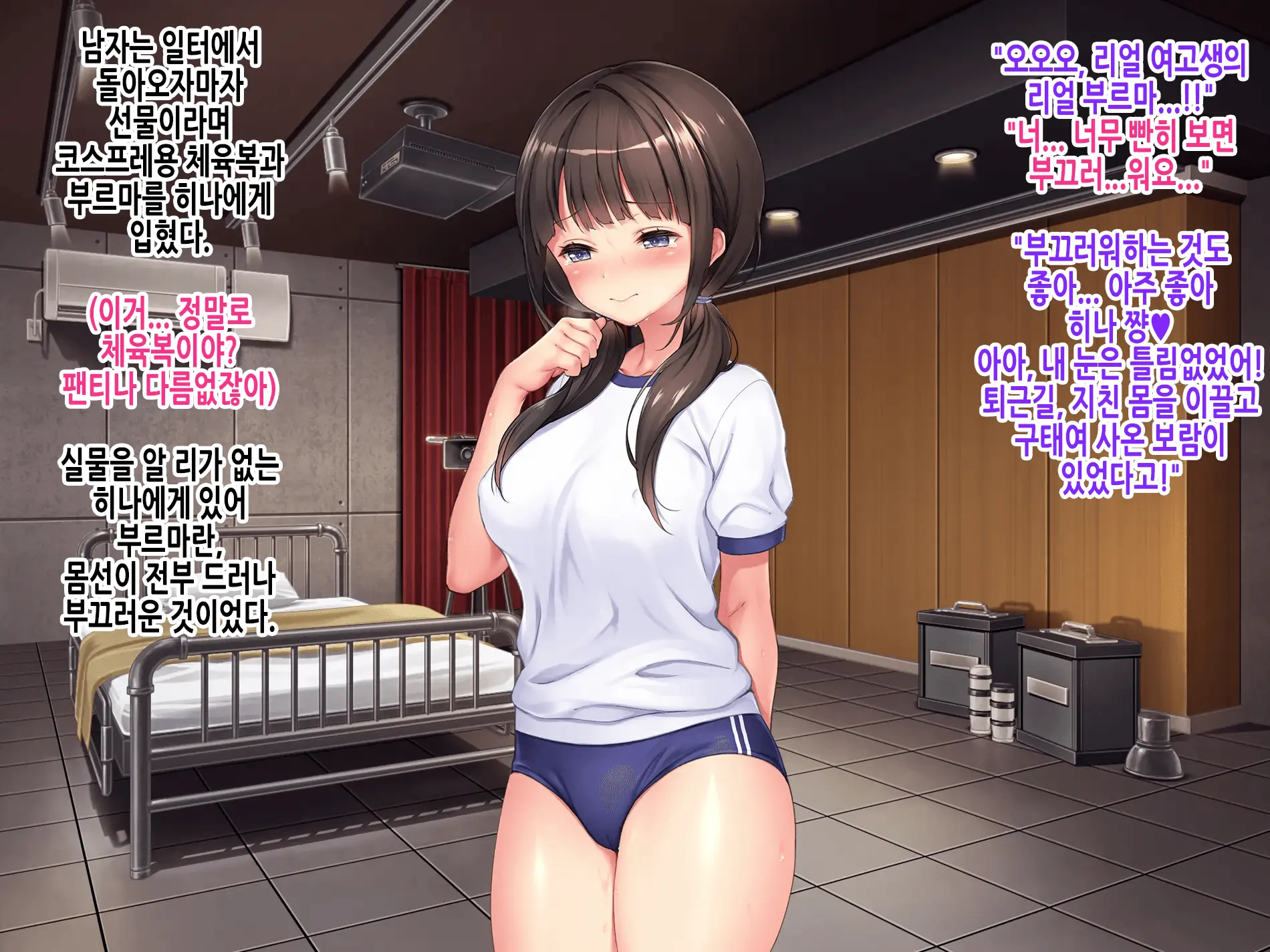 웹툰 이미지 139
