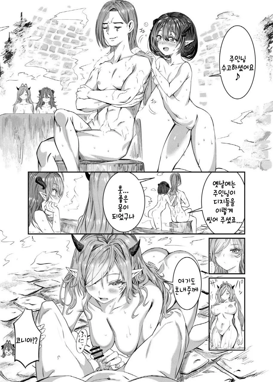 웹툰 이미지 268