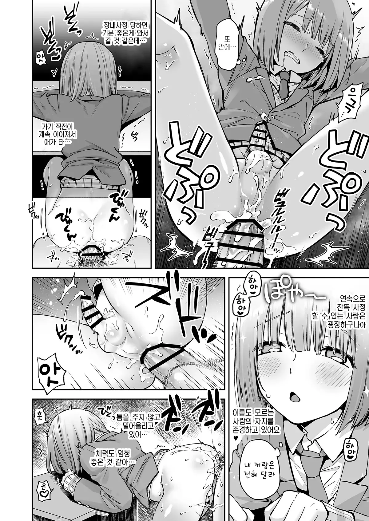 웹툰 이미지 18