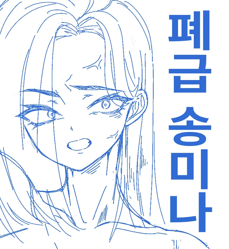 웹툰 이미지 78