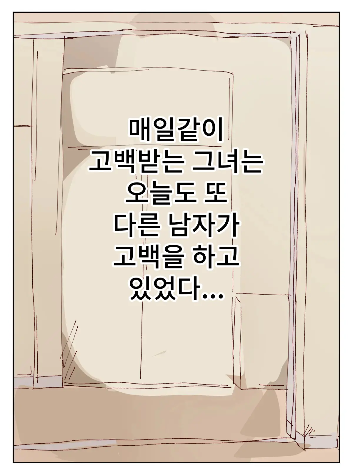 웹툰 이미지 6