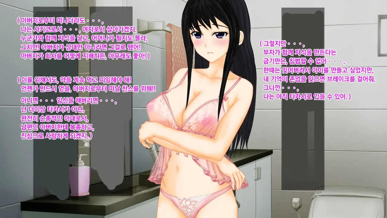 웹툰 이미지 50