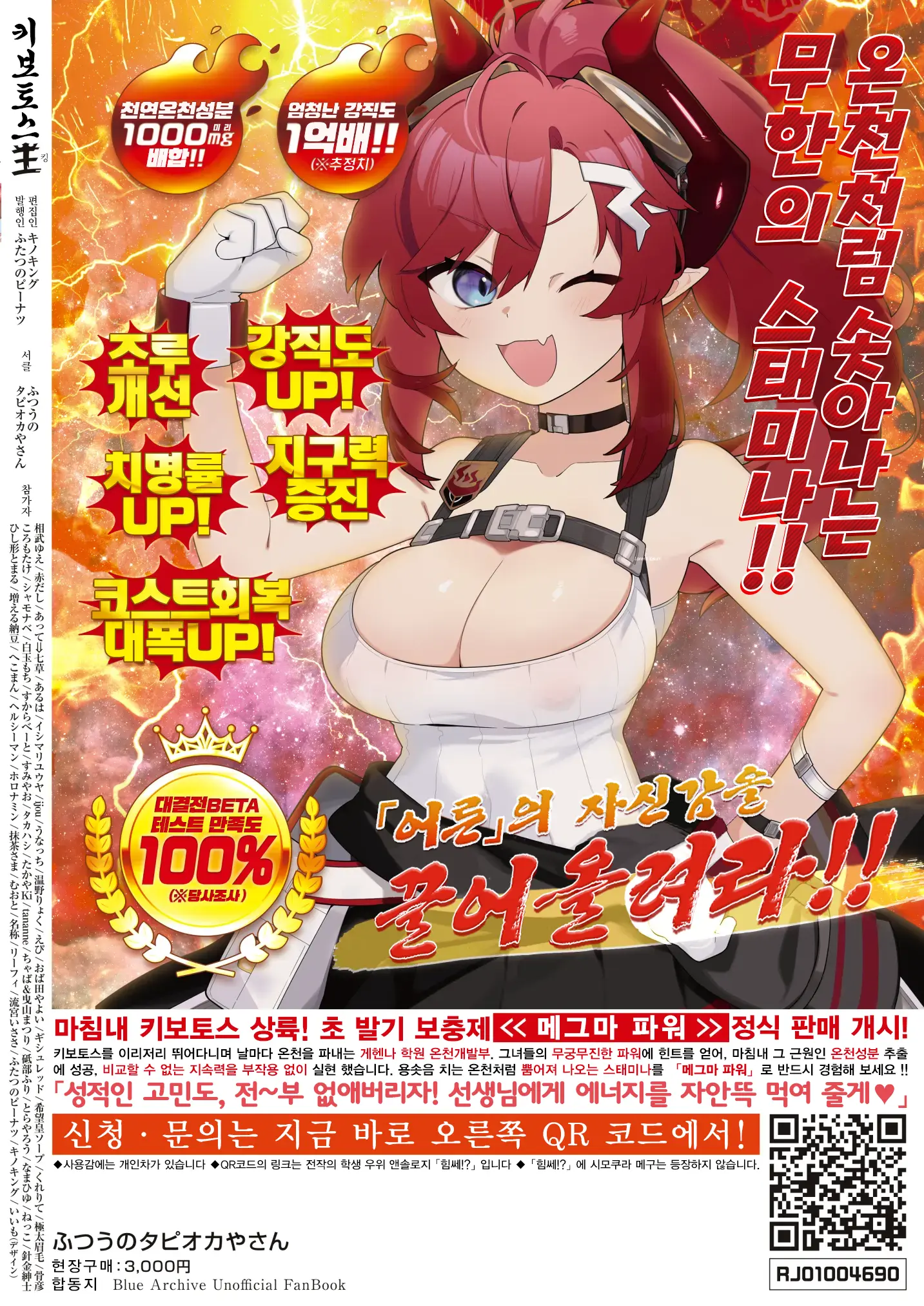 웹툰 이미지 105