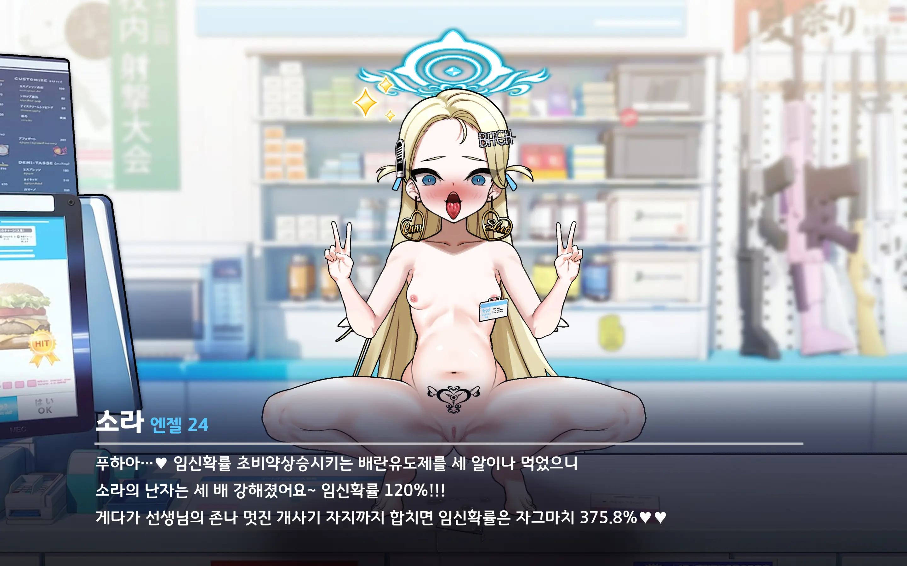 웹툰 이미지 98